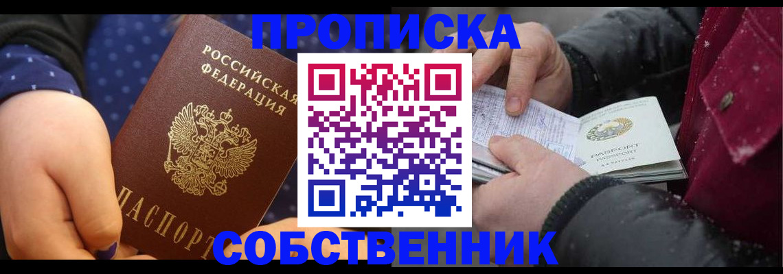регистрация для детского сада в Рассказово