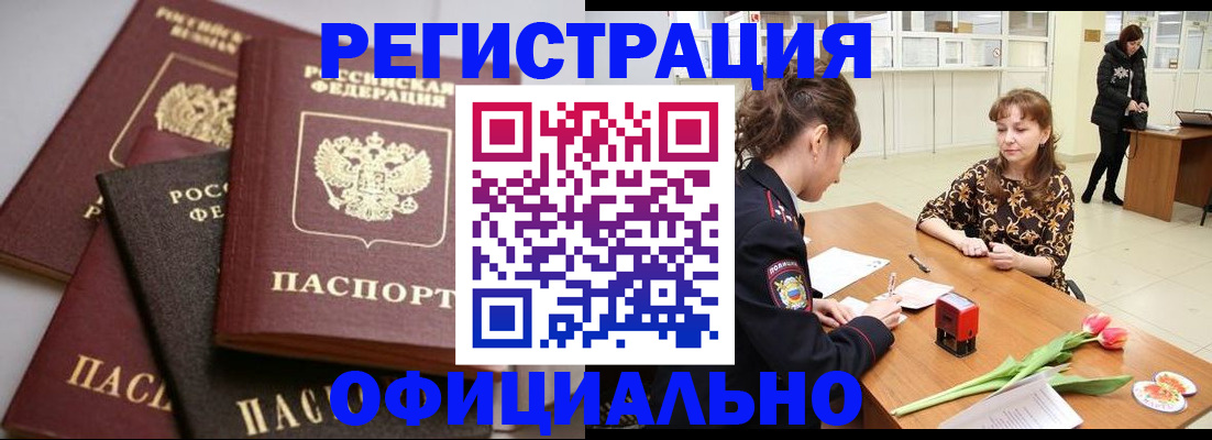 поиск собственника для регистрации в Рассказово